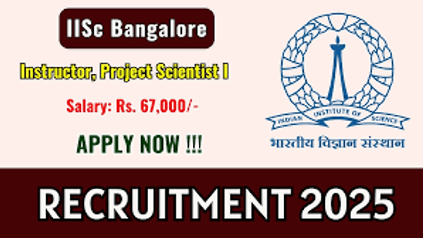 ಭಾರತೀಯ ವಿಜ್ಞಾನ ಸಂಸ್ಥೆ (Indian Institute of Science – IISc) ನೇಮಕಾತಿ 2025: ಇನ್‌ಸ್ಟ್ರಕ್ಟರ್ ಮತ್ತು ಪ್ರಾಜೆಕ್ಟ್ ಸೈನ್ಟಿಸ್ಟ್ ಹುದ್ದೆಗಳಿಗೆ ಅರ್ಜಿ ಆಹ್ವಾನ