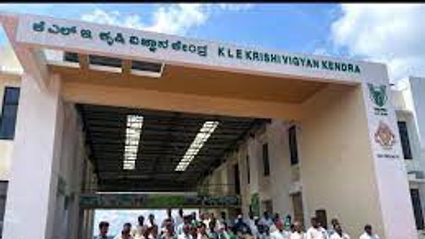 ಕೆ ಎಲ್ ಇ ಕೃಷಿ ವಿಜ್ಞಾನ ಕೇಂದ್ರದಲ್ಲಿ ಖಾಲಿ ಇರುವ ಹುದ್ದೆಗಳ ನೇಮಕಾತಿಗಾಗಿ ಅರ್ಜಿ ಆಹ್ವಾನ l ಕೂಡಲೇ ಅರ್ಜಿ ಸಲ್ಲಿಸಿ