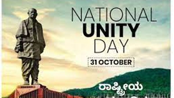 ಅಕ್ಟೋಬರ್ 31 : ರಾಷ್ಟ್ರೀಯ ಏಕತಾ ದಿನ