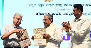 ಪ್ರತಿಭಾವಂತ ವಿದ್ಯಾರ್ಥಿಗಳಿಗೆ 'ದೀಪಿಕಾ' ವೇತನ ಯೋಜನೆ