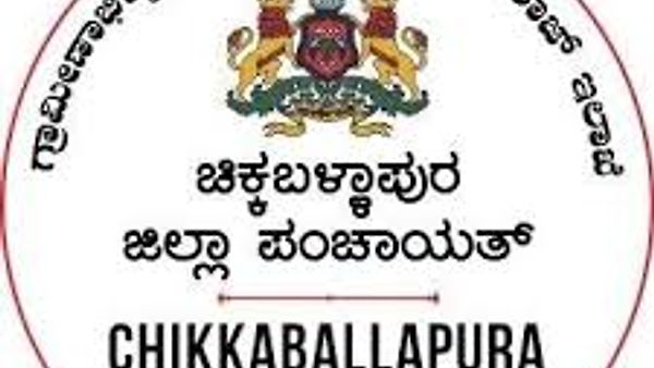 ಚಿಕ್ಕಬಳ್ಳಾಪುರ ಗ್ರಾಮ ಪಂಚಾಯತ್ ಗಳಲ್ಲಿ ಖಾಲಿ ಇರುವ ಗ್ರಂಥಾಲಯ ಮೇಲ್ವಿಚಾರಕರು ಹುದ್ದೆಗಳ ನೇಮಕಾತಿಗಾಗಿ ಅರ್ಜಿ ಆಹ್ವಾನ | ಕೂಡಲೇ ಅರ್ಜಿ ಸಲ್ಲಿಸಿ