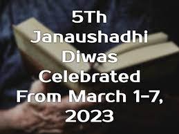 7 ಮಾರ್ಚ್ 2023 : 5 ನೇ ಜನ ಔಷಧಿ ದಿನ