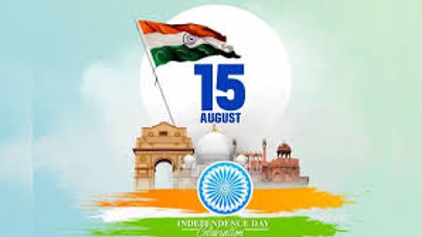 ಆಗಸ್ಟ್ 15: ಭಾರತದ ಸ್ವಾತಂತ್ರ್ಯ ದಿನ