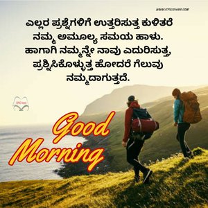 Happy Morning ☺️💐