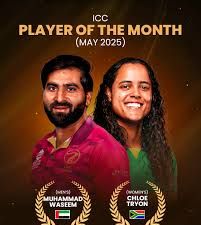 ಮುಹಮ್ಮದ್ ವಸೀಮ್ ಮತ್ತು ಕ್ಲೋಯ್ ಟ್ರಯಾನ್ ಗೆ 2025 ರ ಮೇ ತಿಂಗಳ ICC ಆಟಗಾರ ಪ್ರಶಸ್ತಿ