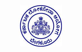 KPSC ಯಿಂದ ನಗರ ಮತ್ತು ಗ್ರಾಮಾಂತರ ಯೋಜನಾ ಇಲಾಖೆಯಲ್ಲಿನ ನಗರ ಯೋಜಕರು ಹುದ್ದೆಗಳ ನೇಮಕಾತಿಗೆ ಸಂಬಂಧಿಸಿದಂತೆ ಹೆಚ್ಚುವರಿ ಆಯ್ಕೆಪಟ್ಟಿ ಇದೀಗ ಪ್ರಕಟ