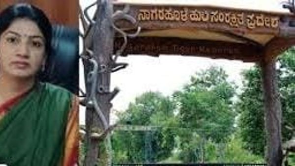 ನಾಗರಹೊಳೆ ಹುಲಿ ಸಂರಕ್ಷಿತ ಪ್ರದೇಶದ ಮೊದಲ ಮಹಿಳಾ ನಿರ್ದೇಶಕಿಯಾಗಿ ಪಿ ಎ ಸೀಮಾ  ನೇಮಕ