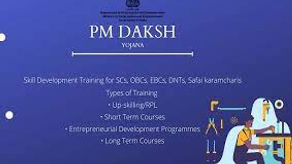 'PM-DAKSH' ಪೋರ್ಟಲ್ ಹಾಗೂ ಮೊಬೈಲ್ ಆಪ್ ಆರಂಭ