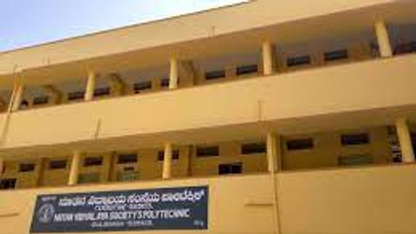 ನೂತನ ವಿದ್ಯಾಲಯ ಸಂಸ್ಥೆಯ ಕಾರ್ಯಾಲಯ ಕಲಬುರಗಿಯಲ್ಲಿ ಖಾಲಿ ಇರುವ ವಿವಿಧ ಹುದ್ದೆಗಳ ನೇಮಕಾತಿಗಾಗಿ ಅರ್ಜಿ ಆಹ್ವಾನಿಸಲಾಗಿದೆ