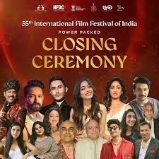 55ನೇ ಭಾರತೀಯ ಅಂತಾರಾಷ್ಟ್ರೀಯ ಚಲನಚಿತ್ರೋತ್ಸವಕ್ಕೆ(IFFI ) ತೆರೆ