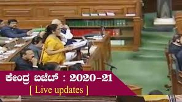 ಕೇಂದ್ರ ಬಜೆಟ್ ಮಂಡನೆ : ಸ್ವಚ್ಛ ಭಾರತ ಯೋಜನೆಗೆ 12,300 ಕೋಟಿ ಅನುದಾನ