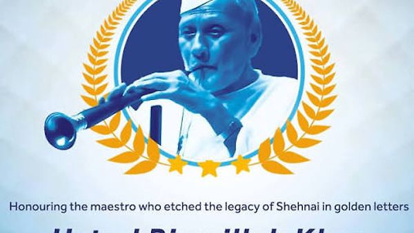 ಆಚಾರ್ಯ ರಣಚೋಡಲಾಲ್ ಗೋಸ್ವಾಮಿಗೆ 2025ರ 'ಉಸ್ತಾದ್ ಬಿಸ್ಮಿಲ್ಲಾ ಖಾನ್ ಯುವ ಪುರಸ್ಕಾರ'