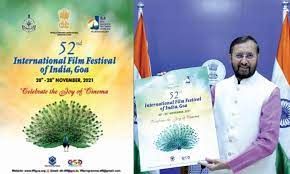 ಗೋವಾದಲ್ಲಿ  52ನೆಯ ಅಂತರರಾಷ್ಟ್ರೀಯ ಸಿನಿಮೋತ್ಸವ