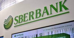 ರಷ್ಯಾದ Sberbank ಬೆಂಗಳೂರಿನಲ್ಲಿ ಪ್ರಮುಖ ಐಟಿ ಘಟಕ ಸ್ಥಾಪನೆ