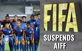 ಅಖಿಲ ಭಾರತ ಫುಟ್‌ಬಾಲ್ ಫೆಡರೇಶನ್ (AIFF) ಅನ್ನು ಅಮಾನತುಗೊಳಿಸಿದ ಫಿಫಾ (FIFA)