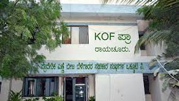 ಪ್ರಾದೇಶಿಕ ಎಣ್ಣೆಬೀಜ ಬೆಳೆಗಾರರ ಸಹಕಾರ ಸಂಘಗಳ ಒಕ್ಕೂಟ ನಿಯಮಿತದಲ್ಲಿ ಖಾಲಿ ಇರುವ ವಿವಿಧ ಹುದ್ದೆಗಳ ನೇಮಕಾತಿಗಾಗಿ ಅರ್ಜಿ ಆಹ್ವಾನ
