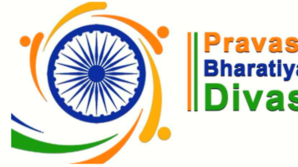 18ನೇ ಪ್ರವಾಸಿ ಭಾರತೀಯ ದಿವಸ್