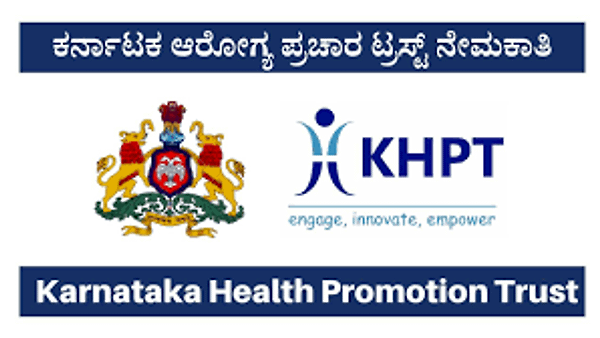 ಕರ್ನಾಟಕ ಹೆಲ್ತ್ ಪ್ರೊಮೋಶನ್ ಟ್ರಸ್ಟ್ (KHPT) ನೇಮಕಾತಿ 2025: ಬೆಂಗಳೂರು ಆಧಾರಿತ ಇಂಟರ್ನ್‌ಷಿಪ್ ಹುದ್ದೆಗಳಿಗೆ ಅರ್ಜಿ ಆಹ್ವಾನ
