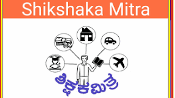 ಶಿಕ್ಷಕ ಮಿತ್ರ ಇನ್ಮುಂದೆ ಸೇವಾ ಮಿತ್ರ