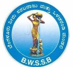 ಬೆಂಗಳೂರು ನೀರು ಸರಬರಾಜು ಮಂಡಳಿಯಿಂದ ವಿವಿಧ ಹುದ್ದೆಗಳ ಆಯ್ಕೆ ಪಟ್ಟಿಗಳು ಪ್ರಕಟ