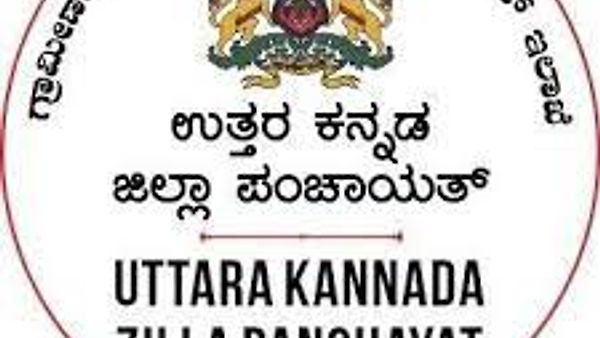 ಜಿಲ್ಲಾ ಪಂಚಾಯತಿ ಕಾರವಾರ ಇಲ್ಲಿ  ಖಾಲಿಯಿರುವ  ಹುದ್ದೆಗಳ ನೇಮಕಾತಿಗೆ ಅರ್ಜಿ ಆಹ್ವಾನ.