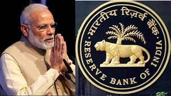 RBIನ ಎರಡು ನವೀನ ಗ್ರಾಹಕ ಕೇಂದ್ರಿತ ಉಪಕ್ರಮಗಳಿಗೆ ಪ್ರಧಾನಿ ಚಾಲನೆ