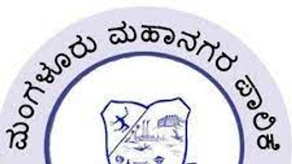 ಮಂಗಳೂರು ಮಹಾನಗರ ಪಾಲಿಕೆಯಲ್ಲಿ ಖಾಲಿ ಇರುವ ಒಟ್ಟು 134 ಹುದ್ದೆಗಳಿಗೆ ಅರ್ಹ ಅಭ್ಯರ್ಥಿಗಳಿಂದ ಅರ್ಜಿ ಆಹ್ವಾನ