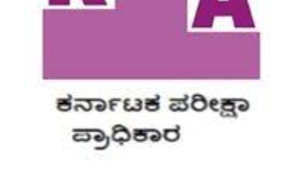 KEA ಯಿಂದ ಕರ್ನಾಟಕ ಕಟ್ಟಡ ನಿರ್ಮಾಣ ಕಾರ್ಮಿಕರ ಕಲ್ಯಾಣ ಮಂಡಳಿಯಲ್ಲಿ ಖಾಲಿ ಇರುವ ವಿವಿಧ ಹುದ್ದೆಗಳ ನೇರ ನೇಮಕಾತಿಗಾಗಿ ಅರ್ಜಿ ಆಹ್ವಾನ