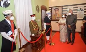 ರಾಷ್ಟ್ರಪತಿಗಳಿಂದ ಕೊಡಗು ವಸ್ತು ಸಂಗ್ರಾಲಯವನ್ನು ಉದ್ಘಾಟಣೆ