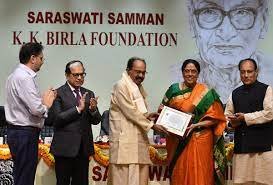 ತಮಿಳು ಬರಹಗಾರ ಶಿವಶಂಕರಿ ಅವರು ಸರಸ್ವತಿ ಸಮ್ಮಾನ್ 2022 ಅನ್ನು ಪ್ರಸ್ತುತಪಡಿಸಿದರು