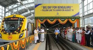 ಬೆಂಗಳೂರು ಮೆಟ್ರೋ ಹಳದಿ ಮಾರ್ಗ ಆಗಸ್ಟ್ 10ರಂದು ಉದ್ಘಾಟನೆ