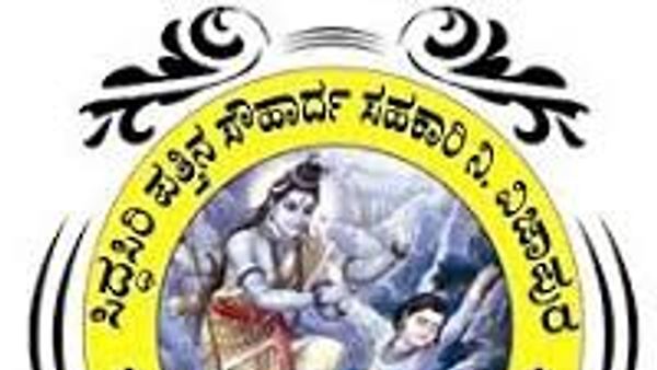 Siddhasiri Souharda Sahakari ltd, Vijayapura has invited Applications For recruitment of various posts