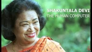ಮಾನವ ಕಂಪ್ಯೂಟರ್ ಶಕುಂತಲಾ ದೇವಿಯವರ ಸಾಧನೆ ʼಗಿನ್ನಿಸ್ʼ ಬುಕ್ ನಲ್ಲಿ ದಾಖಲೆ