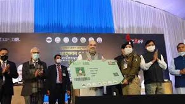 'ಆಯುಷ್ಮಾನ್ ಹೆಲ್ತ್ ಕೇರ್' ಯೋಜನೆಗೆ ಕೇಂದ್ರ ಸಚಿವ ಅಮಿತ್‌ ಶಾ ಚಾಲನೆ
