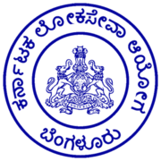 ಕರ್ನಾಟಕ ರಾಜ್ಯ ಲೋಕಸೇವಾ ಆಯೋಗದಿಂದ ಕಿರಿಯ ತರಬೇತಿ ಅಧಿಕಾರಿ ಹುದ್ದೆಗಳ ದಾಖಲಾತಿ ಪರಿಶೀಲನೆಗೆ ಅರ್ಹತಾ ಪಟ್ಟಿ ಪ್ರಕಟ