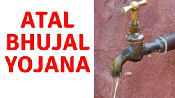 ಅಟಲ್ ಭೂಜಲ ಯೋಜನೆಗಾಗಿ ವರ್ಲ್ಡ್ ಬ್ಯಾಂಕ್ ನಿಂದ 450 million USD ಸಾಲ ಪಡೆದ ಭಾರತ