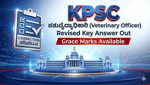 KPSC ಅಭ್ಯರ್ಥಿಗಳಿಗೆ ಗುಡ್ ನ್ಯೂಸ್: ಪಶುವೈದ್ಯಾಧಿಕಾರಿ ಪರೀಕ್ಷೆಯಲ್ಲಿ 'ಬಂಪರ್ Grace Marks'! ಪರಿಷ್ಕೃತ ಕೀ ಉತ್ತರ ಪ್ರಕಟ