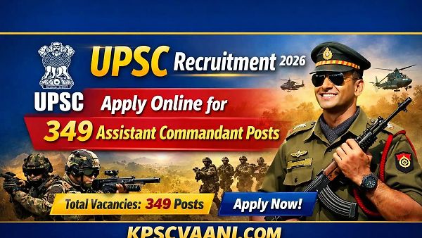 UPSC 349 ಹುದ್ದೆಗಳ ಭರ್ತಿ 2026:  ಸಹಾಯಕ ಕಮಾಂಡೆಂಟ್ ಹುದ್ದೆಗಳಿಗೆ ಬೃಹತ್ ಚಾಲನೆ | ಪದವೀಧರರಿಗೆ ಸುವರ್ಣ ಅವಕಾಶ! ಇಂದೇ ಅರ್ಜಿ ಸಲ್ಲಿಸಿ
