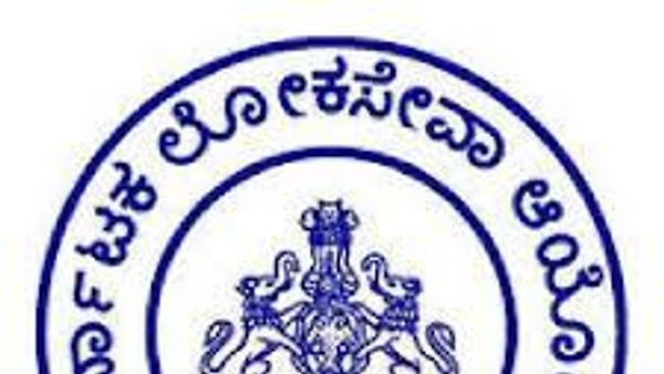 KPSC ಯಿಂದ ವಿವಿಧ ಇಲಾಖೆಗಳಲ್ಲಿನ ಗ್ರೋಪ್-ಸಿ ಹುದ್ದೆಗಳ ಅರ್ಜಿ ಸಲ್ಲಿಸುವ ದಿನಾಂಕ ವಿಸ್ತರಣೆ