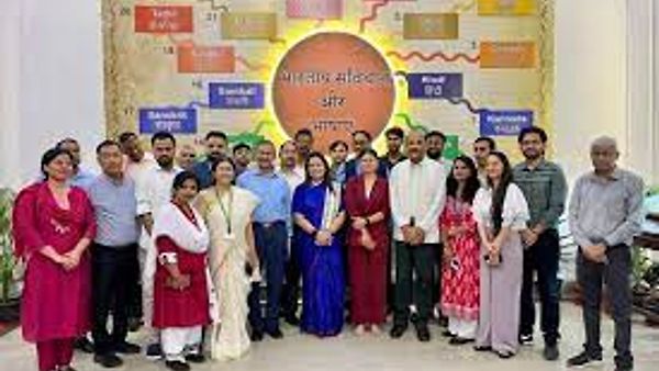 75ನೇ ಅಂತಾರಾಷ್ಟ್ರೀಯ ಆರ್ಕೈವ್ಸ್ ದಿನ