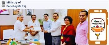 ಮೇರಿ ಪಂಚಾಯತ್ ಅಪ್ಲಿಕೇಶನ್ ಡಿಜಿಟಲ್ ಆಡಳಿತಕ್ಕಾಗಿ 2025 ರ WSIS ಚಾಂಪಿಯನ್  ಪ್ರಶಸ್ತಿ