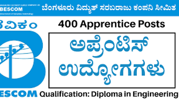 ಬೆಂಗಳೂರು ವಿದ್ಯುತ್ ಸರಬರಾಜು ಕಂಪನಿ ನಿಯಮಿತ ಇಲ್ಲಿ 2021-22 ನೇ ಸಾಲಿನ 400 ಅಪ್ಪ್ರೆಂಟಿಸ್ ಹುದ್ದೆಗಳ ನೇಮಕಾತಿ