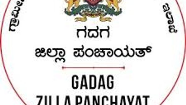 ಗದಗ ಜಿಲ್ಲೆಯ ಪಂಚಾಯತಿಯಲ್ಲಿ ಖಾಲಿ ಇರುವ ಹುದ್ದೆಗಳ ನೇರ ನೇಮಕಾತಿಗಾಗಿ ಅರ್ಜಿ ಆಹ್ವಾನ