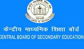 'CBSE 12ನೇ ತರಗತಿ' ಫಲಿತಾಂಶ ಜುಲೈ.31 ಕ್ಕೆ ಪ್ರಕಟ