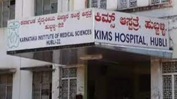 ಕರ್ನಾಟಕ ವೈದ್ಯಕೀಯ ವಿಜ್ಞಾನ ಸಂಸ್ಥೆಯಲ್ಲಿ ಖಾಲಿ ಇರುವ ವಿವಿಧ ಹುದ್ದೆಗಳ ನೇಮಕಾತಿಗಾಗಿ ಅರ್ಜಿ ಆಹ್ವಾನ