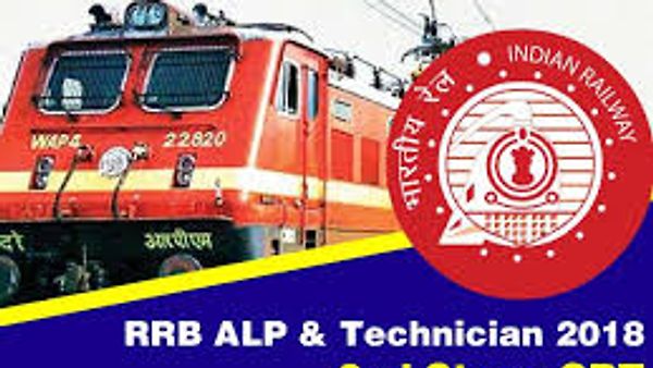 ಅಸಿಸ್ಟೆಂಟ್ ಲೋಕೋ ಪೈಲಟ್ (ALP) ಮತ್ತು ಟೆಕ್ನಿಷಿಯನ್ (Technician) ಹುದ್ದೆಗಳ ಎರಡನೇ ಹಂತದ ಕಂಪ್ಯೂಟರ್ ಆಧಾರಿತ ಪರೀಕ್ಷೆಯಾ ಪ್ರವೇಶ ಪತ್ರಗಳು ಪ್ರಕಟ