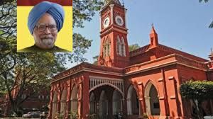 ಬೆಂಗಳೂರು ವಿವಿಯನ್ನು ಮನಮೋಹನ್ ಸಿಂಗ್ ವಿವಿ ಎಂದು ಮರುನಾಮಕರಣ