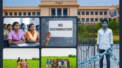 UGC ಹೊಸ ನಿಯಮಗಳು 2026: ಉನ್ನತ ಶಿಕ್ಷಣದಲ್ಲಿ ಜಾತಿ ತಾರತಮ್ಯಕ್ಕೆ ಮುಕ್ತಿ