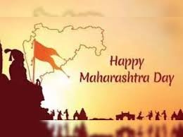 ಮೇ 1: ಮಹಾರಾಷ್ಟ್ರ ದಿನ