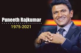 25 ಲಕ್ಷಕ್ಕೂ ಅಧಿಕ ಜನರಿಂದ ಅಂತಿಮ ದರ್ಶನ ಪಡೆದ ಏಕೈಕ ವ್ಯಕ್ತಿ ಪುನೀತ್ ರಾಜ್ ಕುಮಾರ್